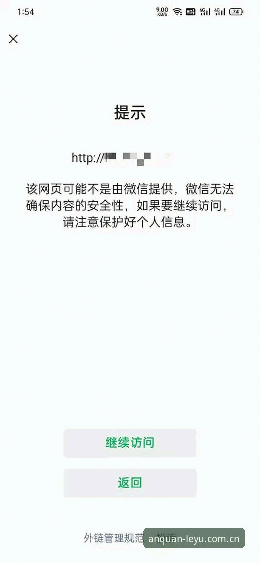 乐鱼登录网址手机版 乐鱼体育平台登录全攻略:手机版网址与安全指南详解