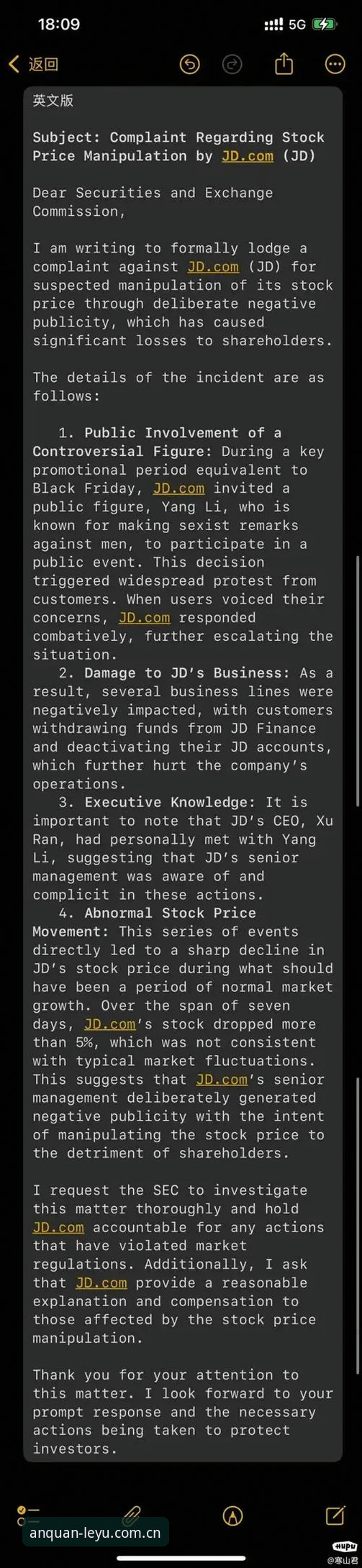 乐鱼网页版必备操作指南：登录入口与安全使用详解