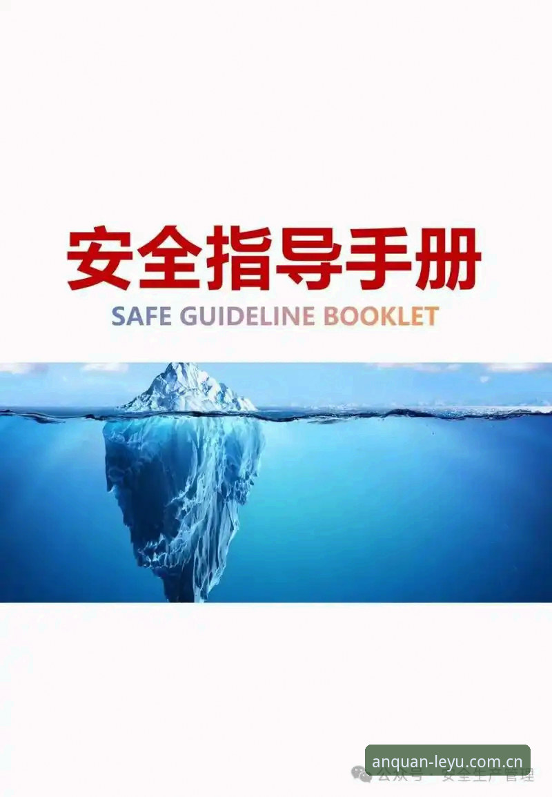 乐鱼最新登录网址必备 乐鱼网页版登录完整指南:最新登录网址必备技巧与安全操作手册
