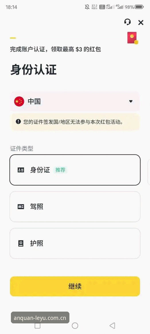 乐鱼登录方法推荐 乐鱼登录方法推荐:官方安全入口与账号登录完整指南