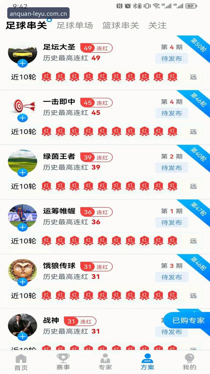 乐鱼下载 乐鱼网页版登录入口 vs 客户端下载:哪个更快更安全?全面对比分析