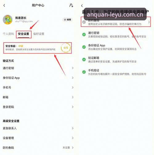 乐鱼登录入口 乐鱼网页版登录入口怎么找?官方安全通道全指南