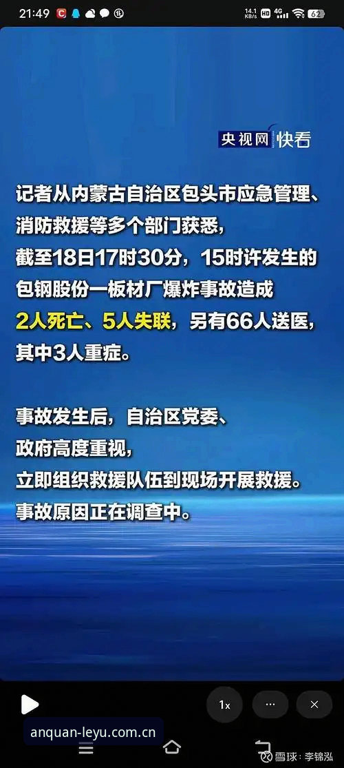 3个关键信号解读皇马选举风波，特瓦斯独家回应引爆体育圈